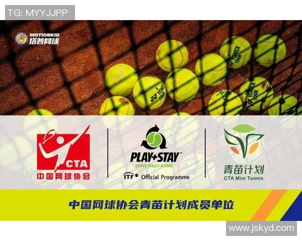 赛后分析：武汉与北京网球队心理素质对比及影响因素探讨