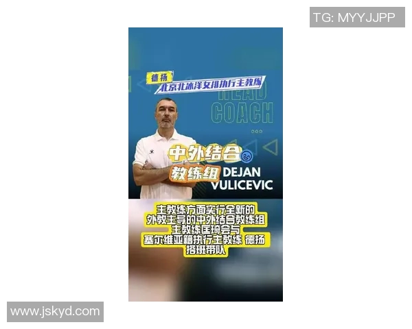 北京排球队在世界锦标赛中的蜕变与新挑战之路探秘