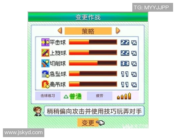 北京网球队耐力表现的数据分析与训练策略探讨