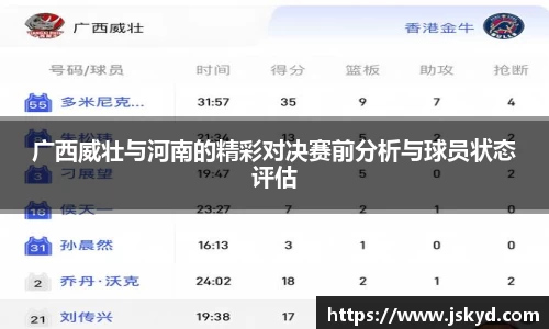 好博体育APP