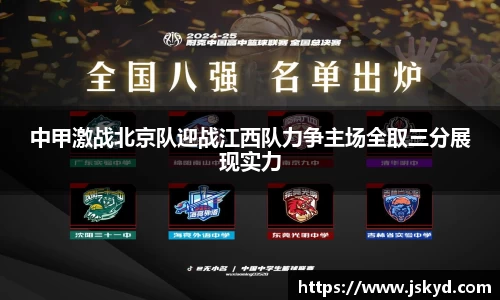 好博体育
