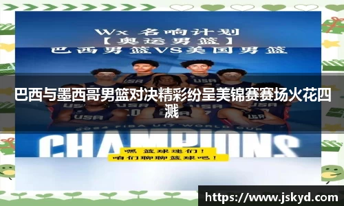 好博体育官网