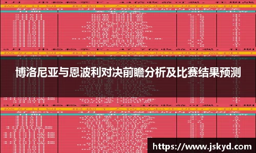 好博体育平台