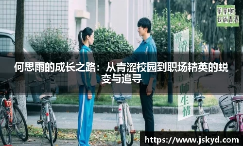 好博体育APP