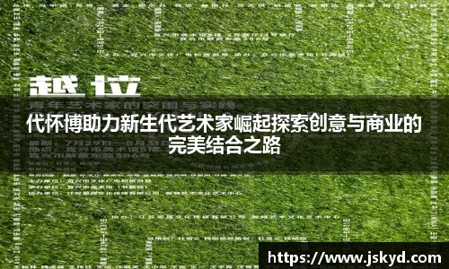 好博体育APP