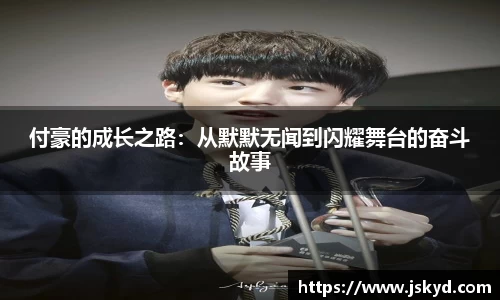 好博体育官网