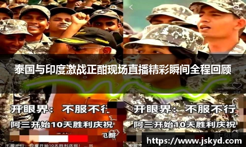 好博体育