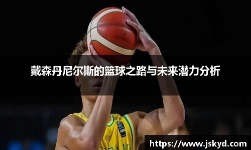 好博体育