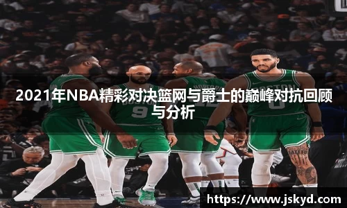 好博体育